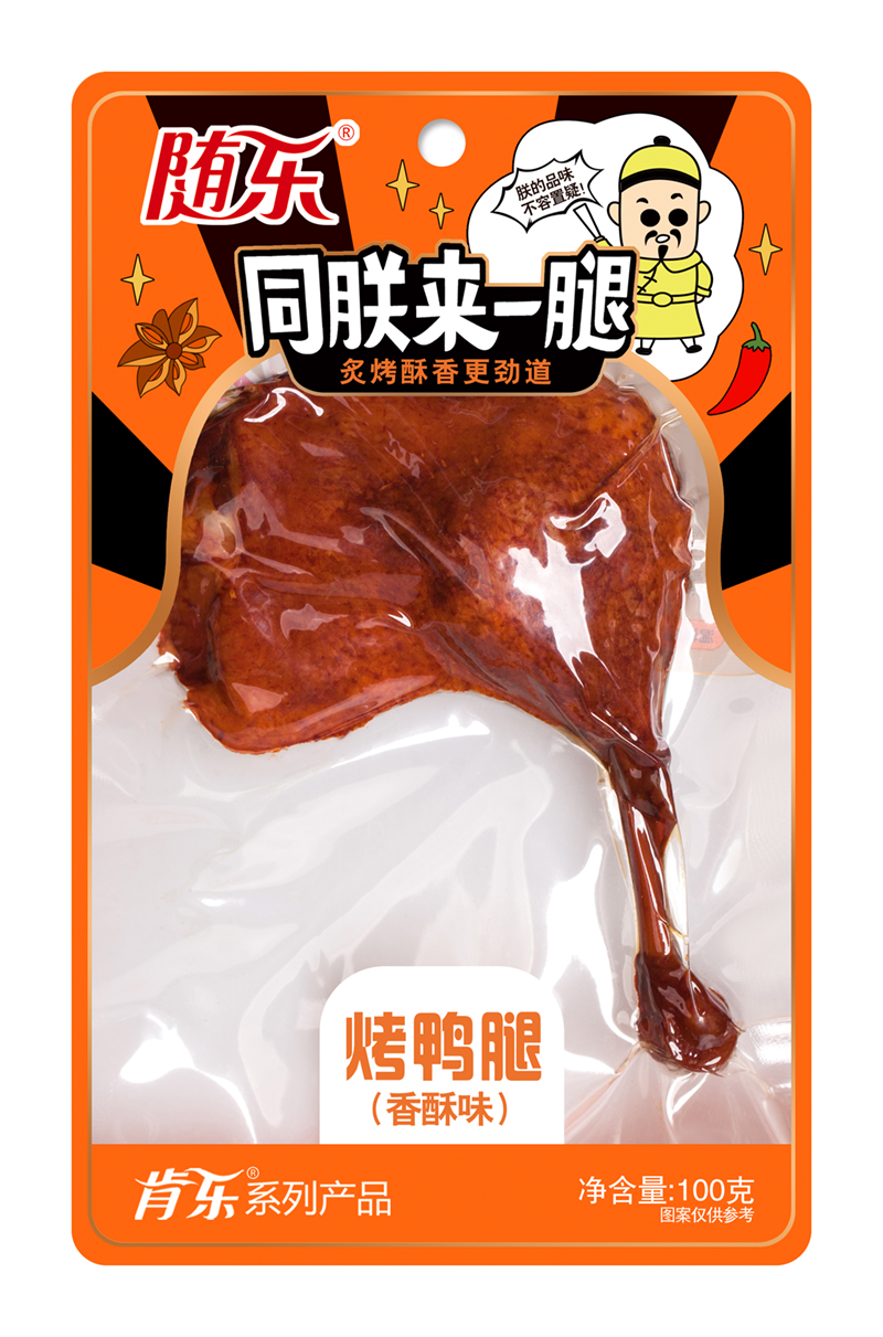 随乐烤鸭腿——香辣味(图1)