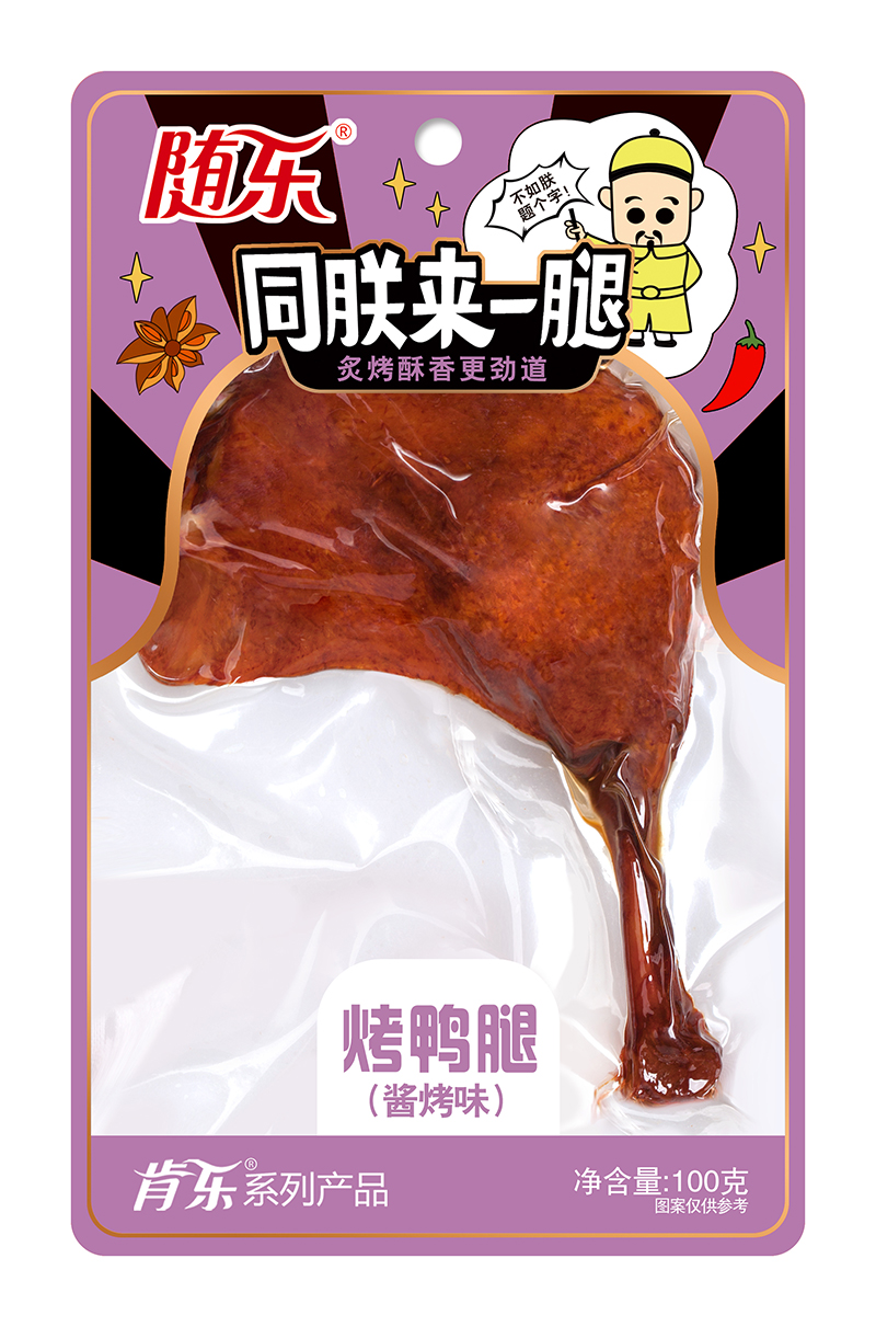 随乐烤鸭腿——酱烤味(图1)