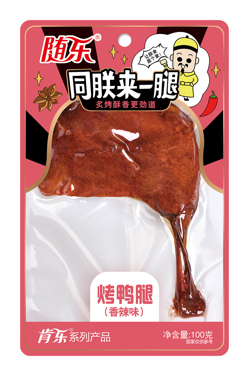 随乐烤鸭腿——香辣味(图1)